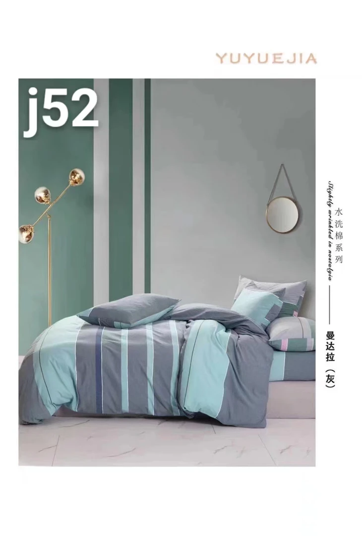 1斤双人水洗棉夏凉被