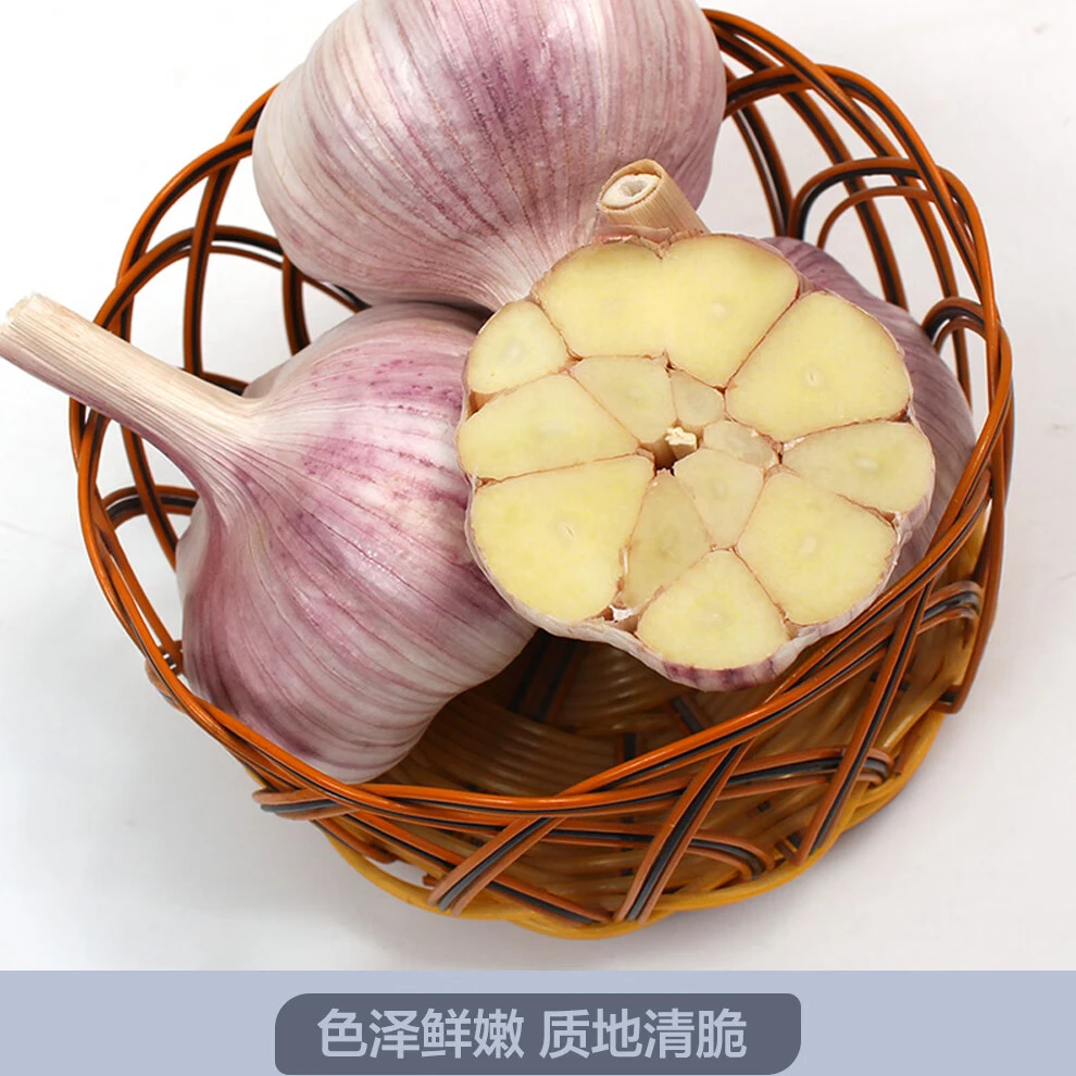 【便宜了】2024新干蒜 精品大蒜自种大蒜可腌可种 1斤 清脆