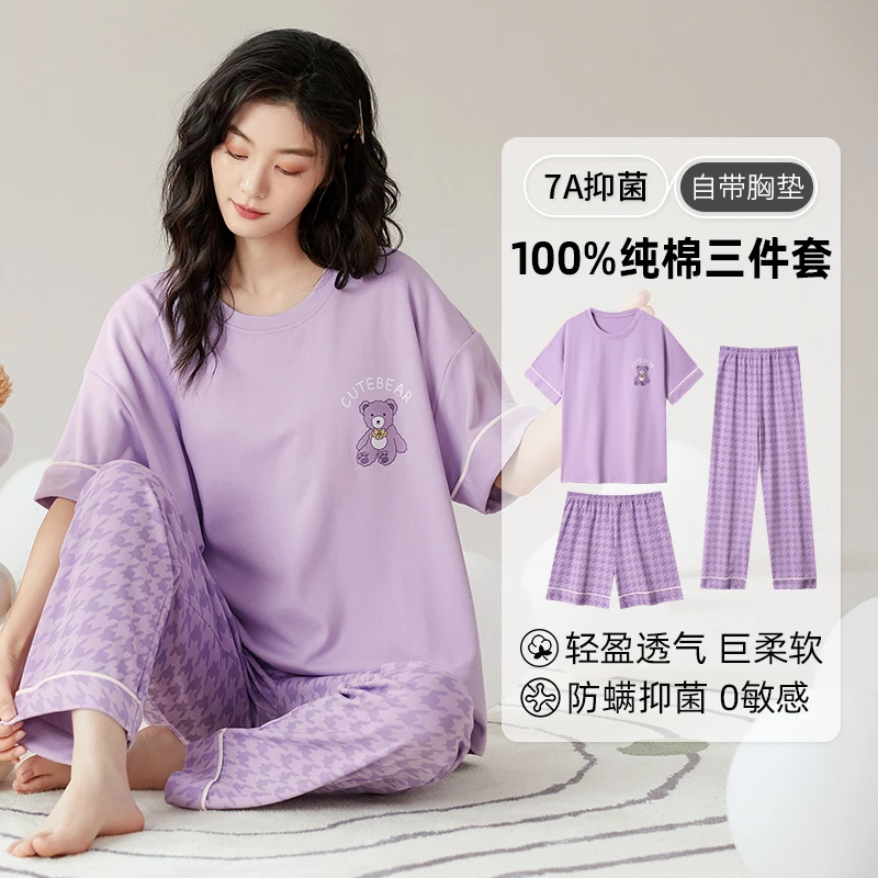 带胸垫纯棉睡衣夏季女款短袖长裤三件套装2024新款女士休闲家居服