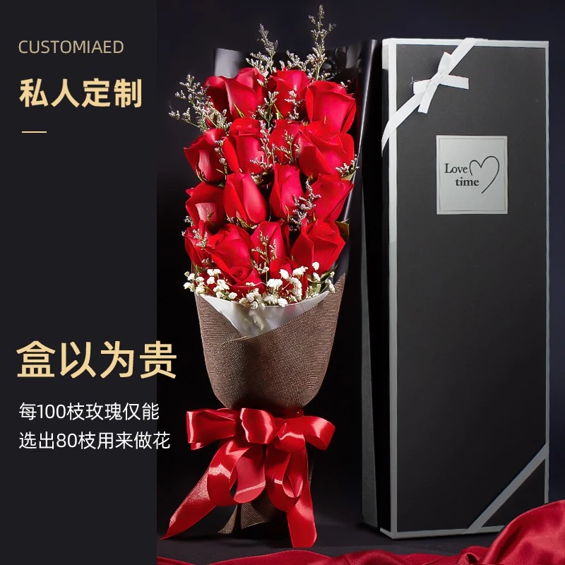 情人节玫瑰花束礼盒鲜花同城女友生日礼物花店配送上门