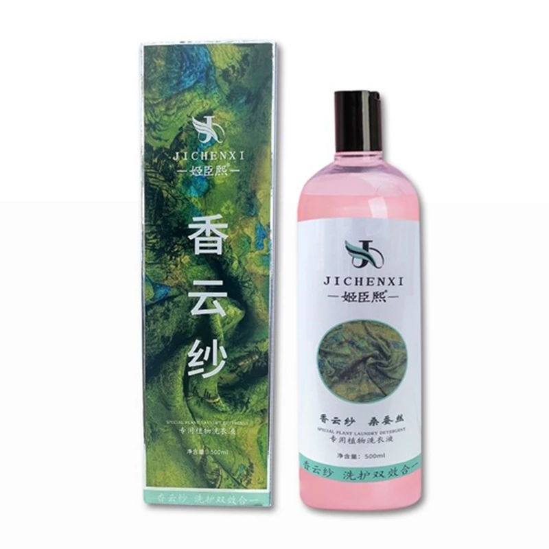【墨兰】香云纱真丝洗衣液500ML A500