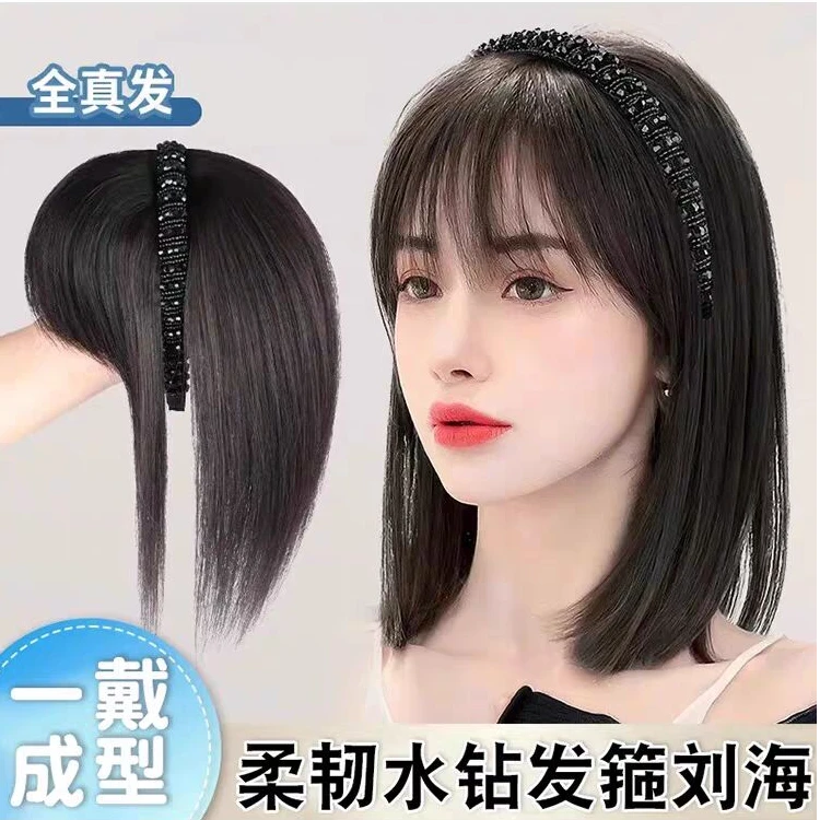 【黑钻发箍直发】发箍刘海一体真发直发补发片遮盖白发补发