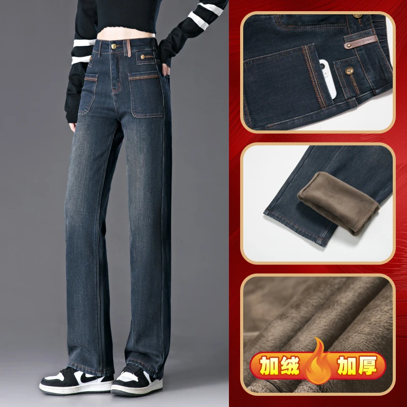 松紧腰窄版阔腿牛仔裤女2024新款秋冬装时尚加绒保暖直筒休闲裤子