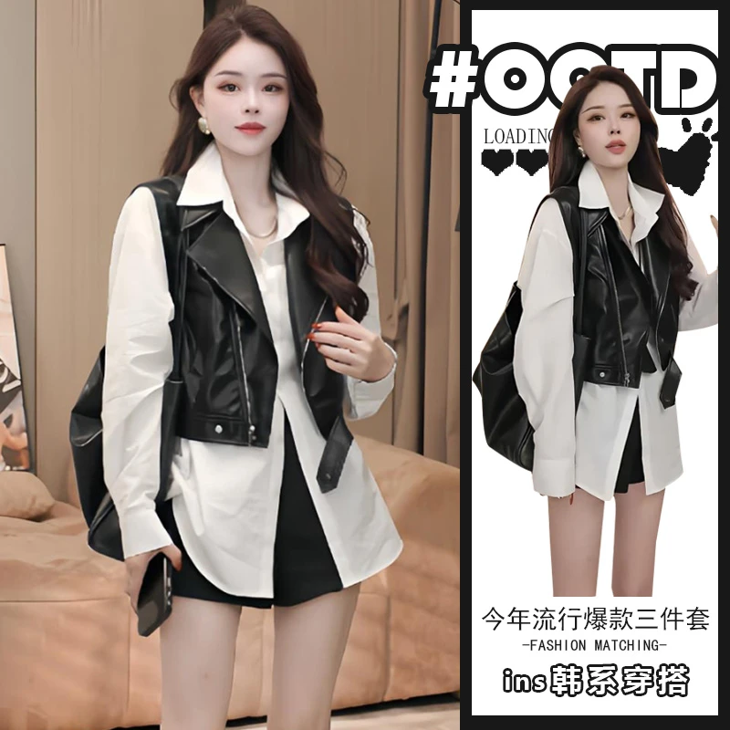 欧货三件套时尚套装2024冬时髦pu皮马甲韩版宽松衬衫高腰显瘦短裤