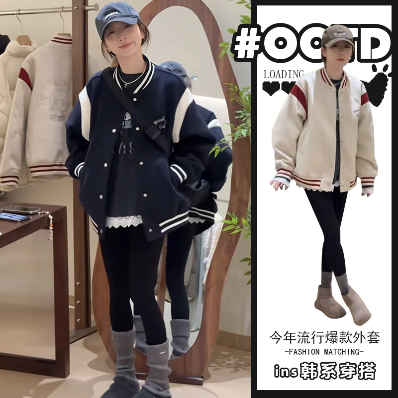 2025春秋新款韩版宽松休闲百搭棒球服学院风气质撞色保暖长袖外套