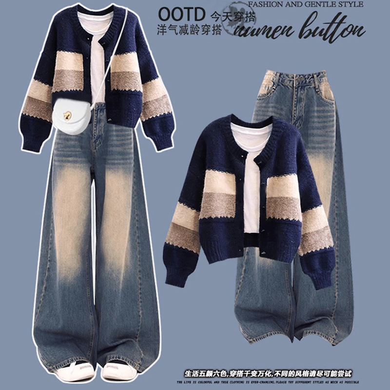 茶里茶气套装春秋季慵懒风气质百搭开衫针织毛衣+复古高腰牛仔裤