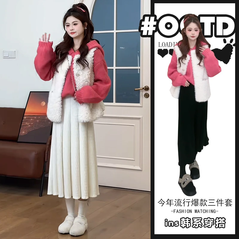 茶里茶气三件套春秋慵懒风气质连帽毛衣温柔风洋气马甲高腰半身裙