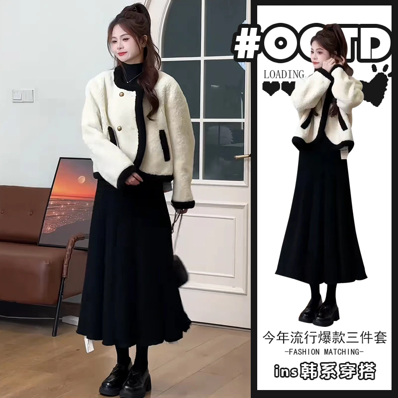 奶系三件套装女修身半高领打底衫短款保暖撞色拼接外套黑色半身裙