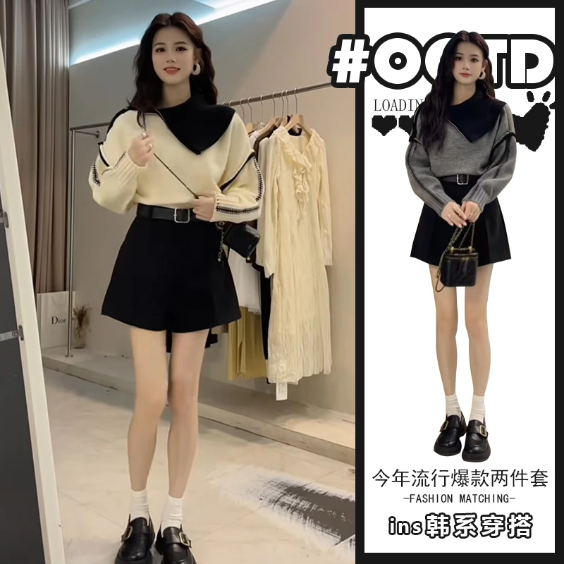 两件套显白复古港风2024春秋设计感独特撞色拼接针织毛衣高腰短裤