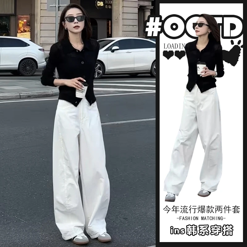 甜酷辣妹穿搭套装女时尚气质黑色长袖翻领长袖上衣白色垂感阔腿裤