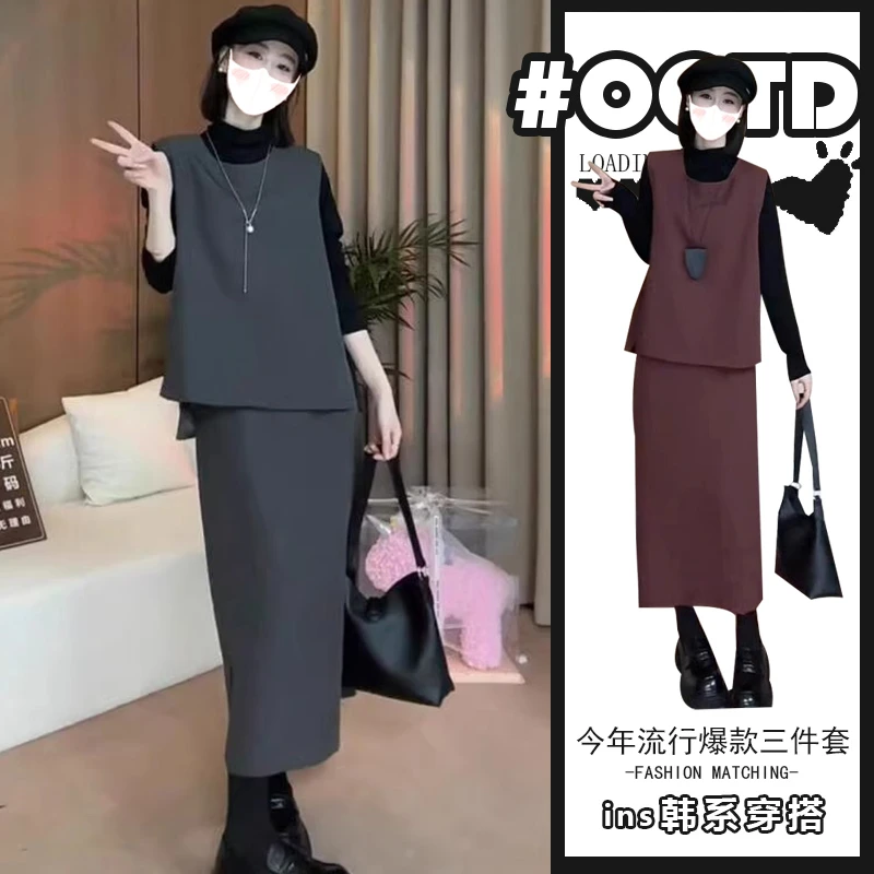 复古气质一整套女春秋设计感独特洋气马甲修身打底衫+高腰半身裙