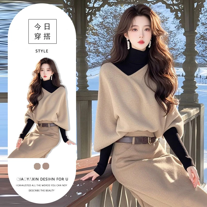 2025春秋穿搭一整套气质名媛女装洋气燕麦色假两件针织上衣半身裙