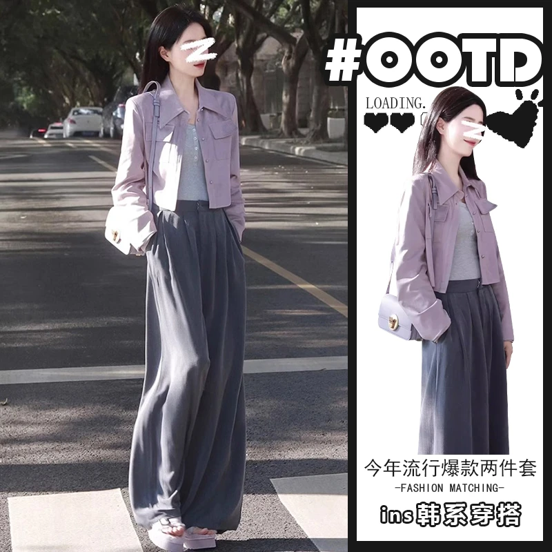 春秋穿搭套装女2025新款女小香风外套高腰休闲裤两件套搭配一整套