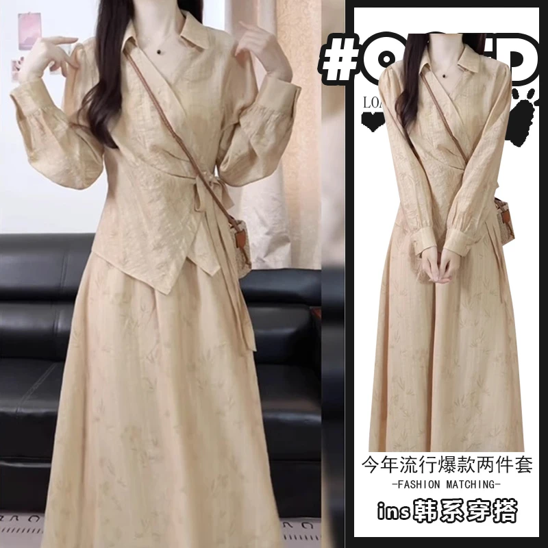 淑女气质国风穿搭两件套女2025春秋别不规则致绑带上衣印半身裙潮