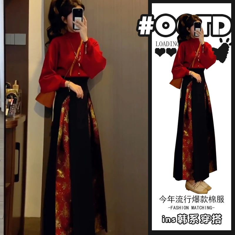 高级新年新中式圣诞针织衫毛衣国风显瘦高腰马面裙复古气质两件套