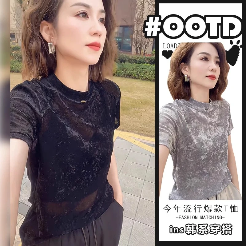 冰花绒黑色短袖t恤女爆款2025年新款圆领微透修身显瘦打底衫上衣