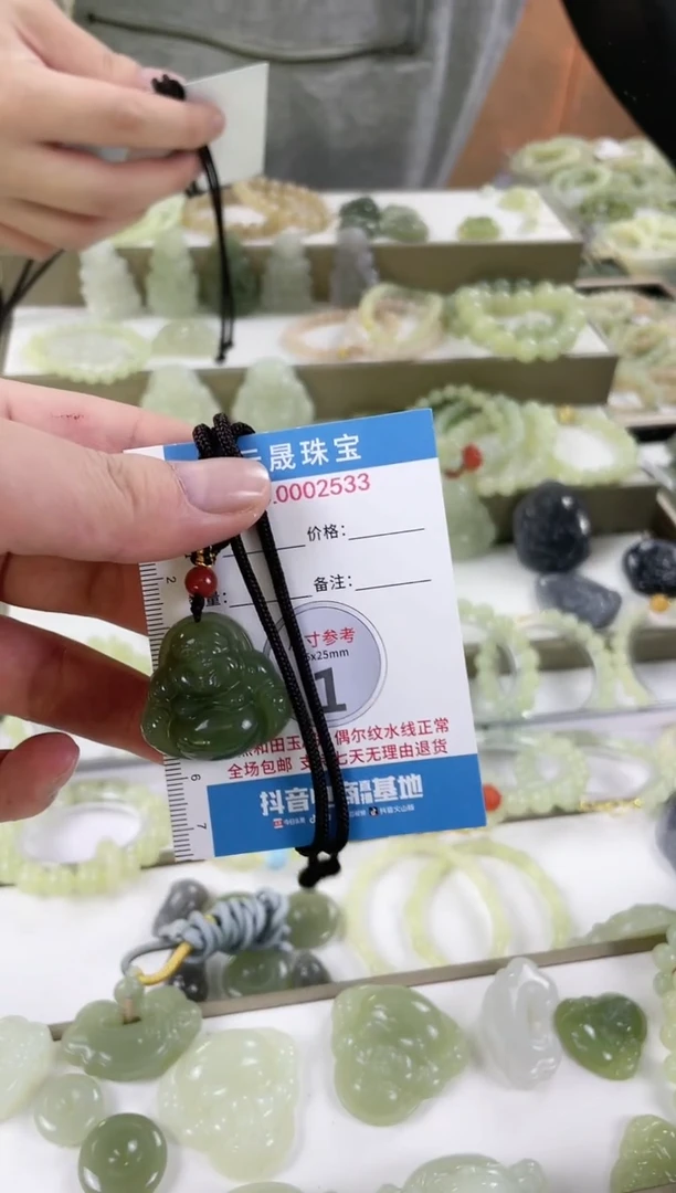 【闪购商品】和田玉颈饰未镶嵌佛公吊坠