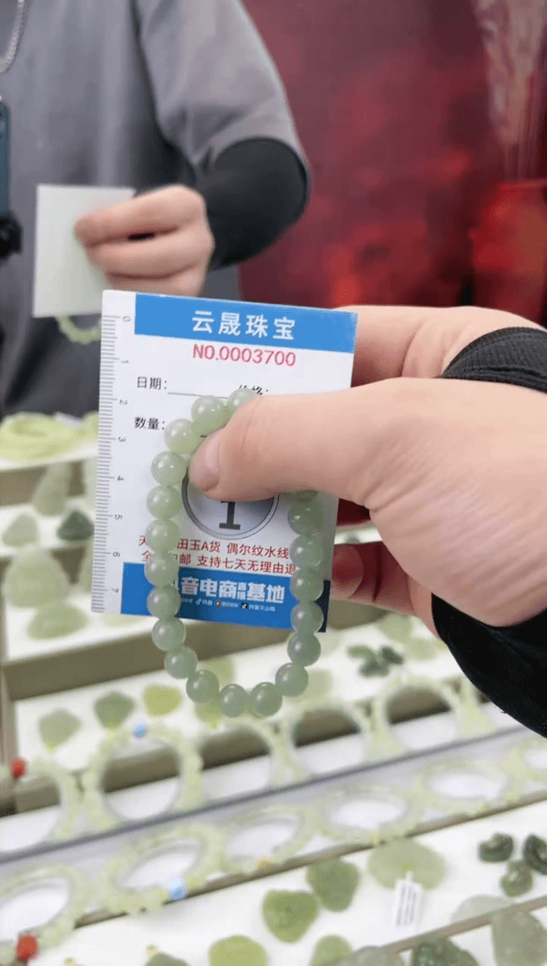 【闪购商品】和田玉手串未镶嵌8且末蓝手串