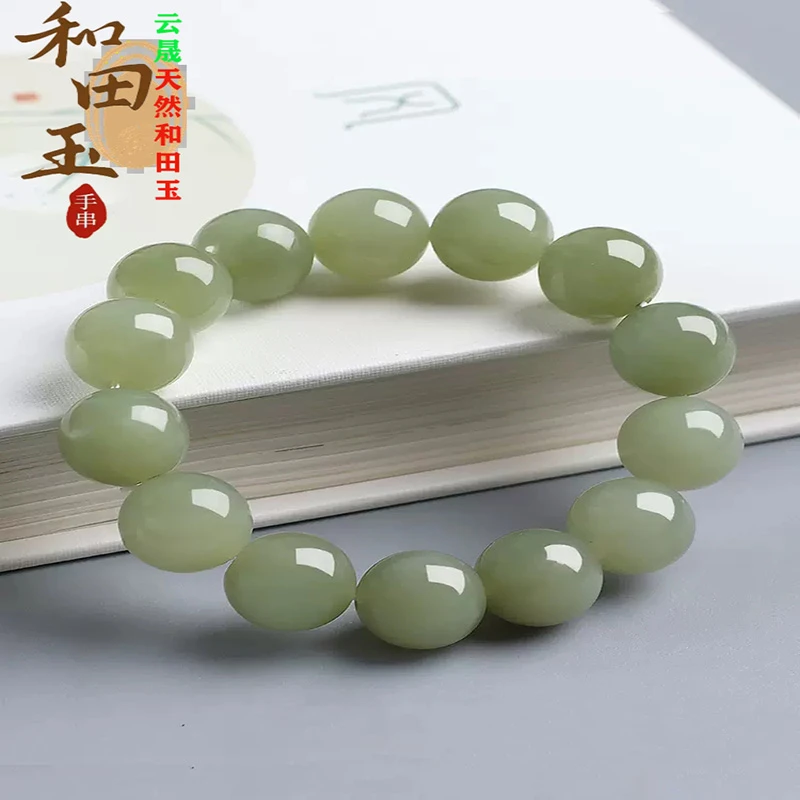 和田玉14mm手链单圈手串时尚手饰（无备注多样性发）纯天然和田玉