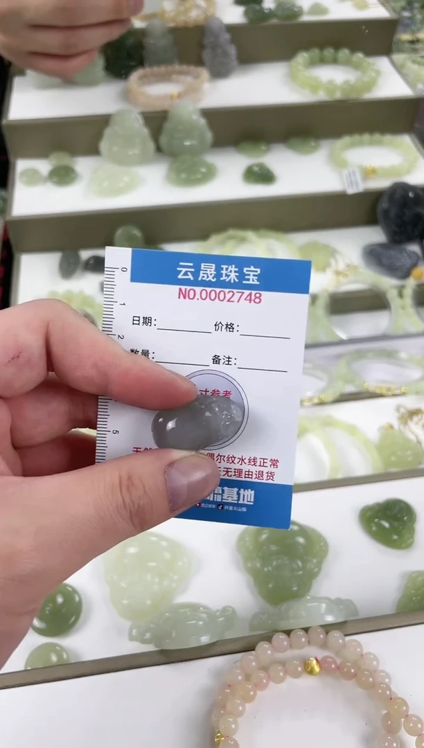 【闪购商品】和田玉颈饰未镶嵌烟紫貔貅