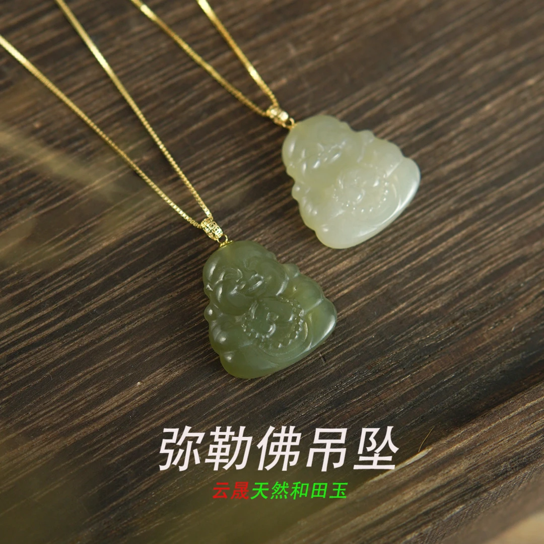 和田玉20mmX22mm弥勒佛吊坠18k金镶嵌双面雕刻女款（多样性发）