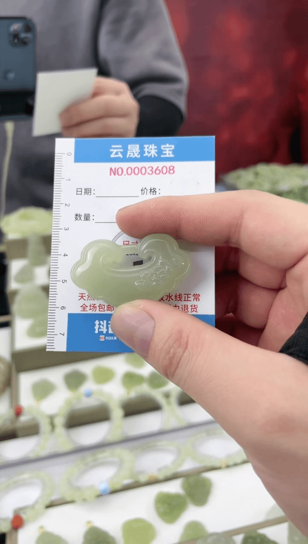 【闪购商品】和田玉吊坠(赠链)未镶嵌如意锁吊坠