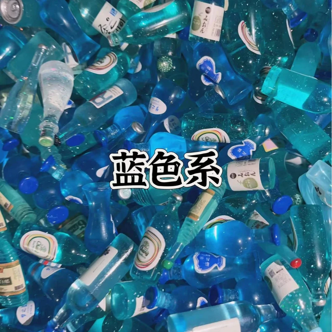 可爱迷你防真酒瓶diy系列