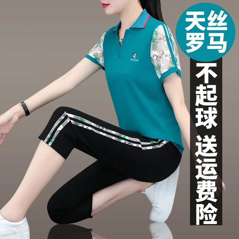 【官方】啄木鸟七分裤运动套装女夏季时尚中年妈妈休闲短袖两件套