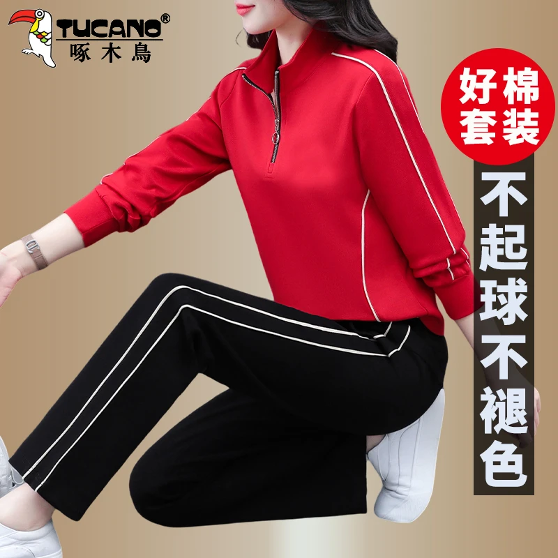 【官方】啄木鸟半拉链卫衣运动套装2025春秋新款中年妈妈装两件套