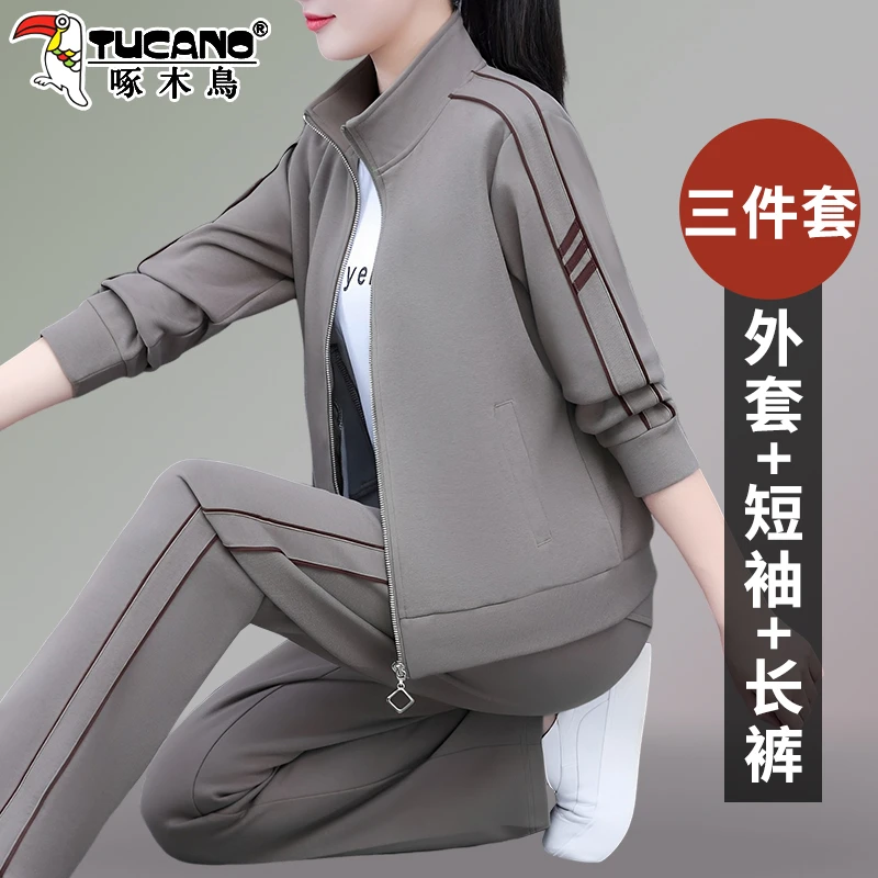 【官方】啄木鸟休闲运动套装秋季2025新款洋气妈妈开衫卫衣三件套