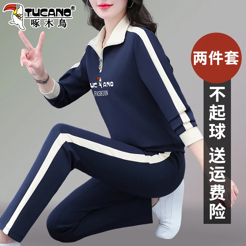 【官方】啄木鸟运动服套装女2025新款春秋中年妈妈秋装卫衣两件套