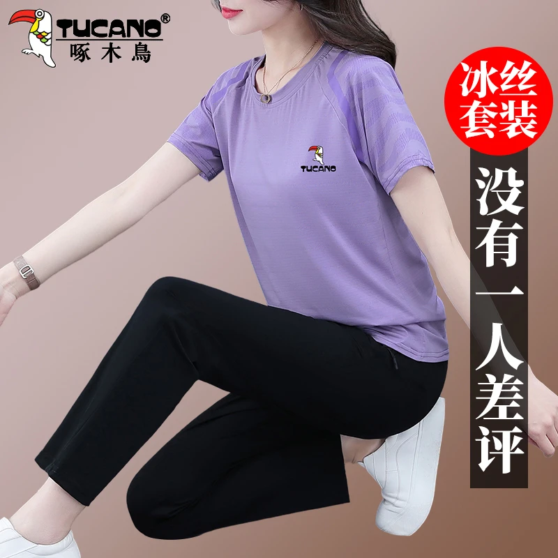 【官方】啄木鸟短袖运动套装女夏装2025新款中年妈妈速干冰丝两件套