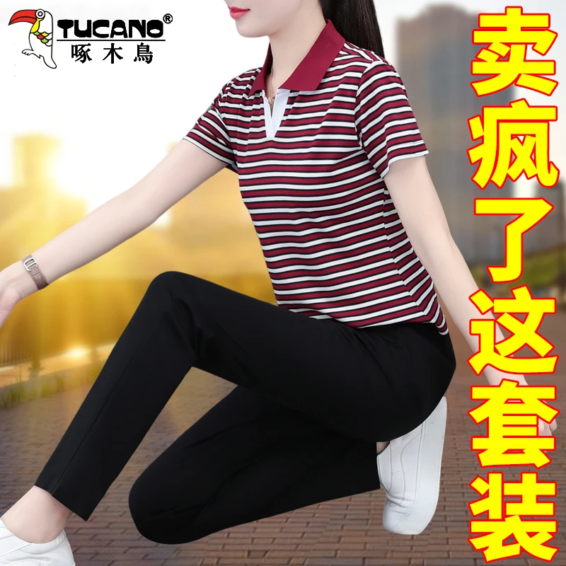 【官方】啄木鸟休闲运动套装女夏季2025新款宽松条纹polo衫两件套