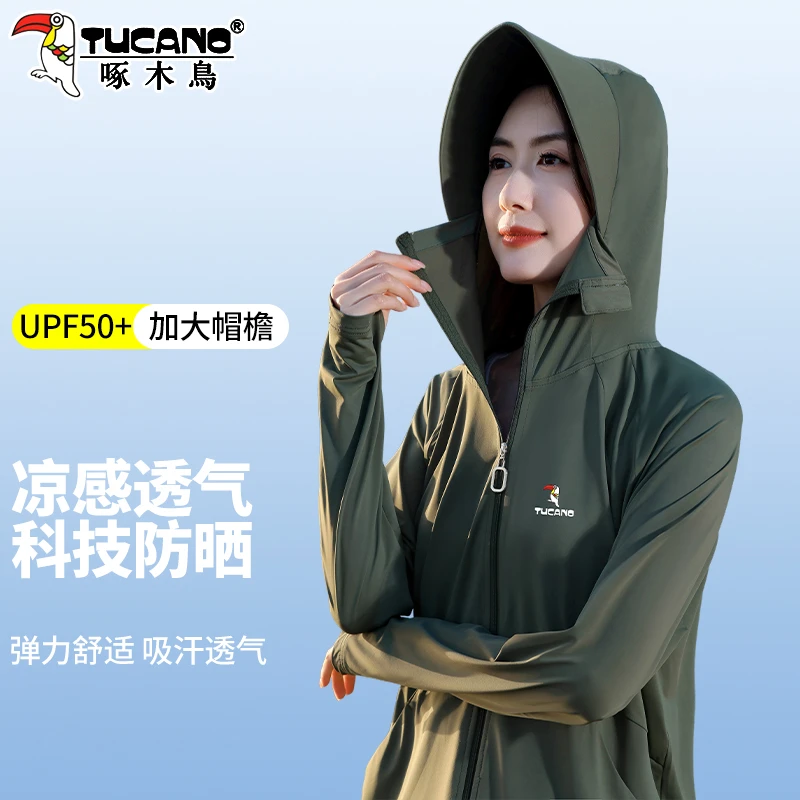 【官方】啄木鸟冰丝防晒衣女款宽松薄款透气防晒衣户外皮肤衣外套