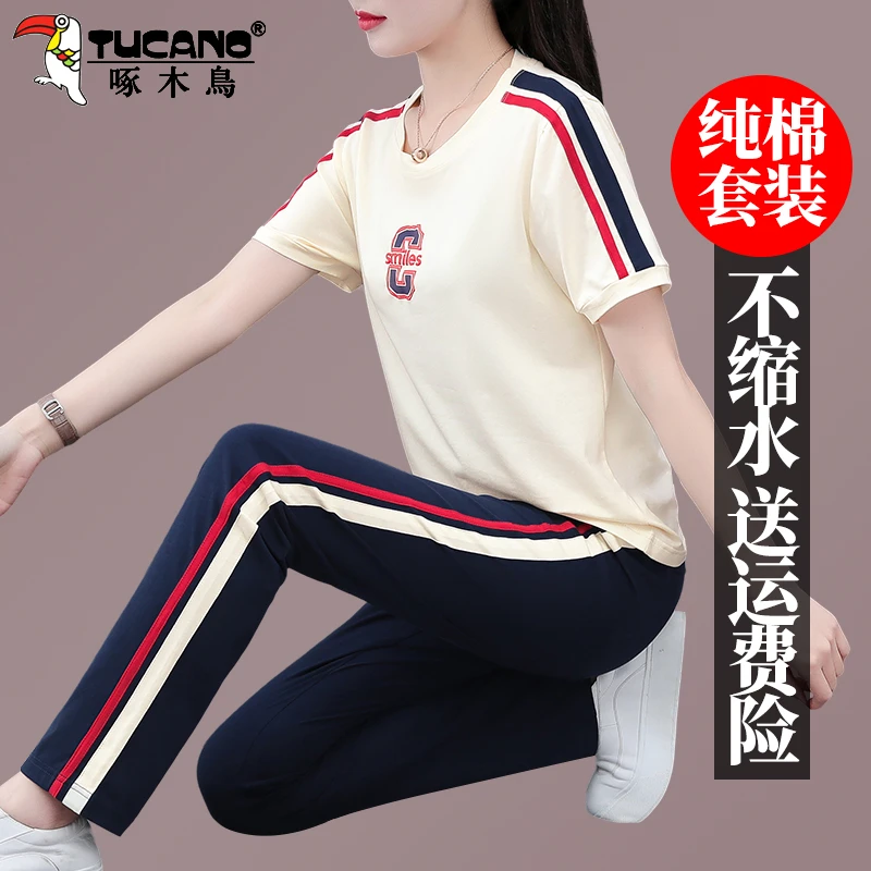 【官方】啄木鸟品牌休闲运动套装夏季2025新款妈妈时尚短袖两件套
