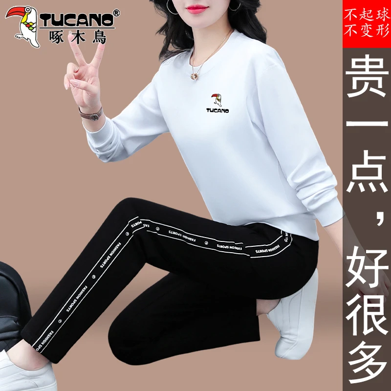 【官方】啄木鸟休闲运动套装女春秋新款时尚洋气大码女士休闲卫衣