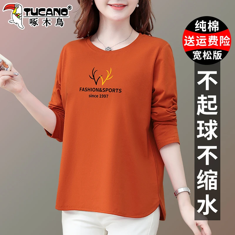 【官方】啄木鸟纯棉t恤女2025新款上衣大码宽松胖mm长袖女装打底衫