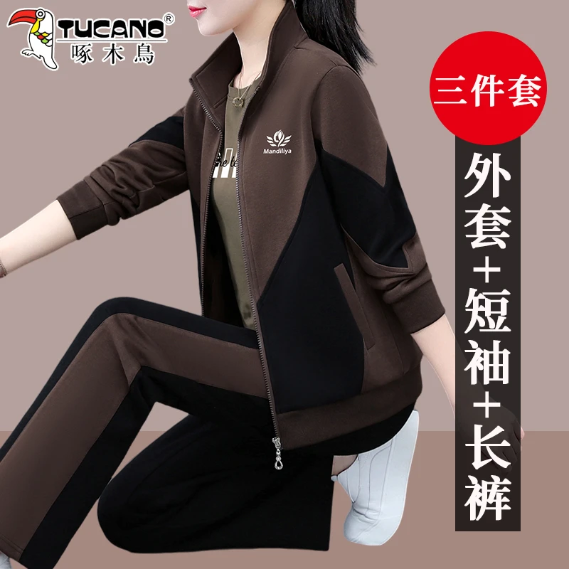 【官方】啄木鸟大码运动套装2025新款春秋妈妈休闲开衫卫衣三件套