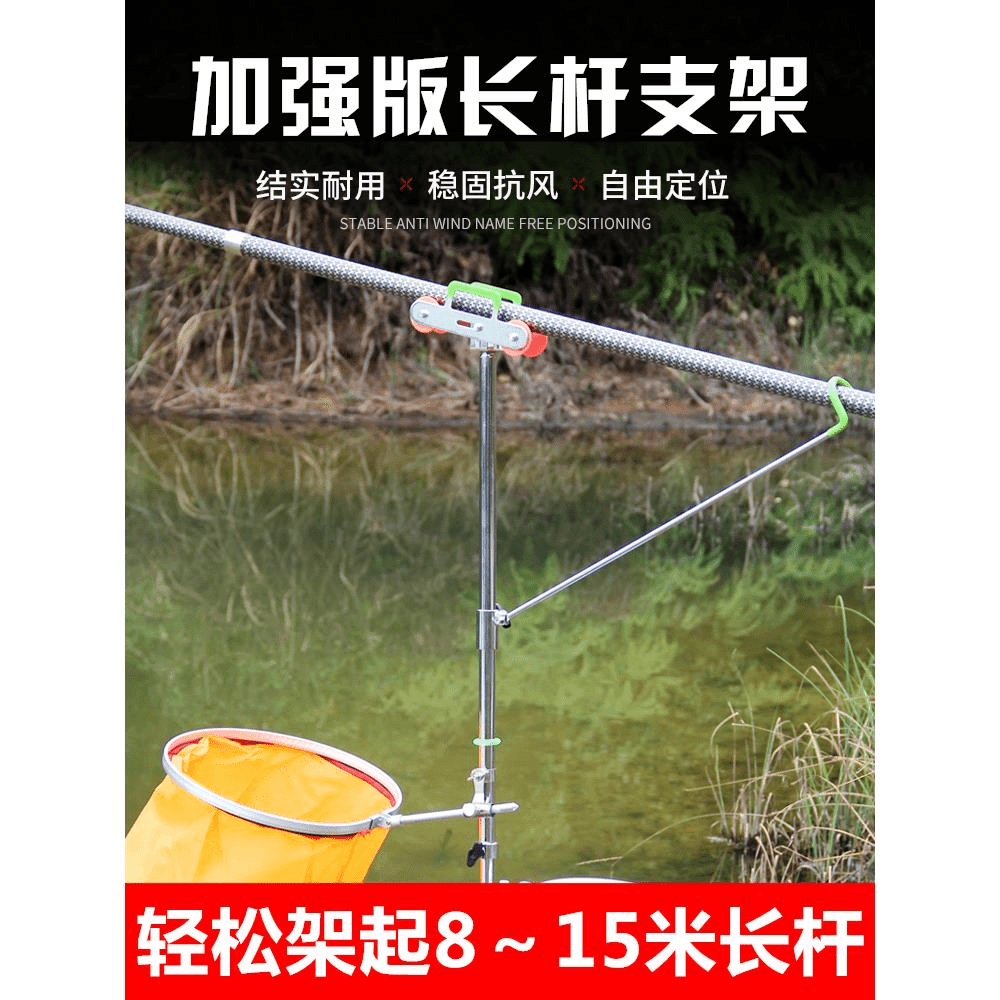 炮杆支架大物支架长杆专用炮台支架地插大炮竿长竿支架钓鱼龙门架