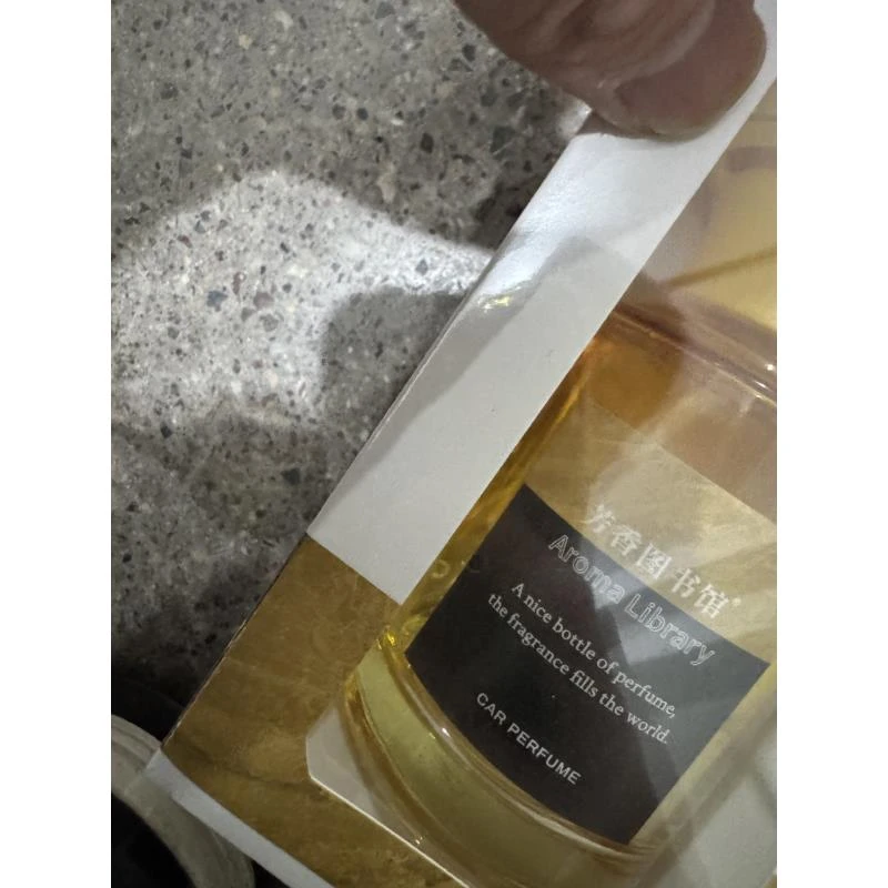高档车载香薰～味道不挑