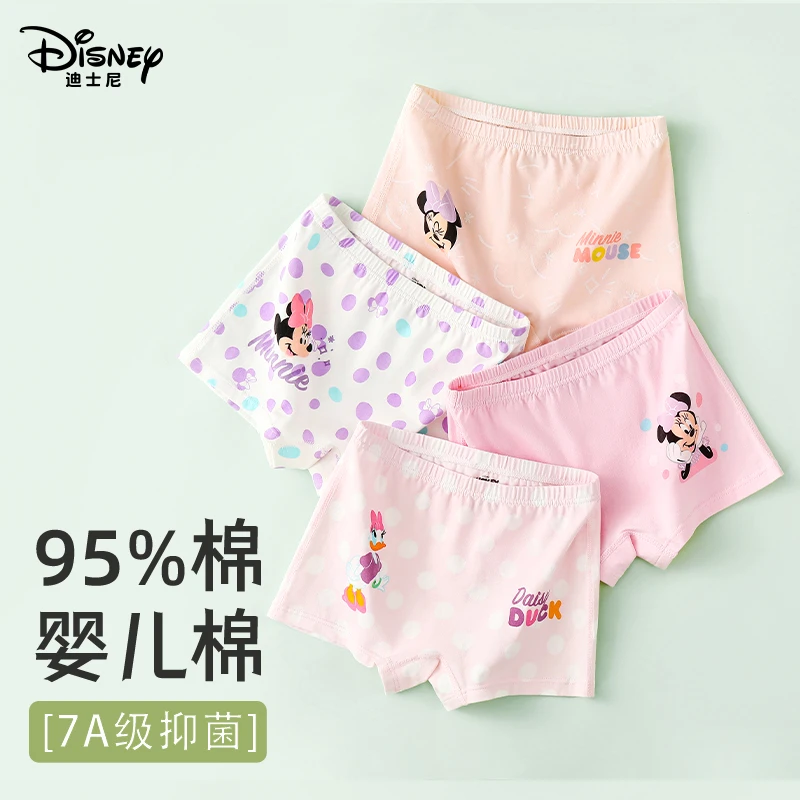 新疆棉中小童女童品牌婴儿级儿童棉内裤卡通平角裤
