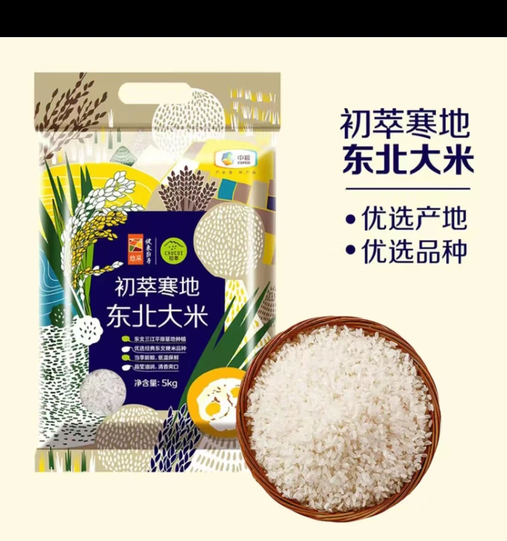 中粮初萃寒地东北大米5KG