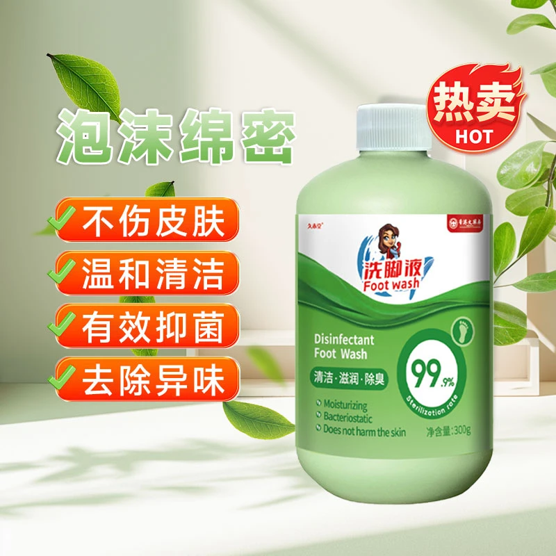 除臭洗脚液除脚臭抑菌给力妈妈洗脚护理瓶装去脚臭清洗剂润肤泡沫