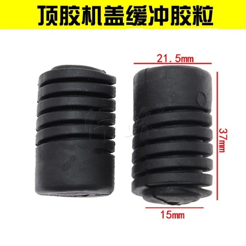 包邮江淮瑞风商务车一家亲 穿梭机盖 引擎盖 前盖缓冲胶墩 胶垫