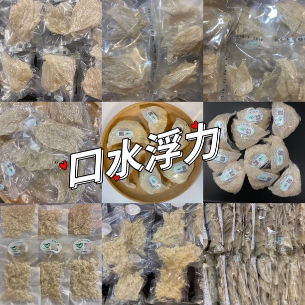 【口水捡漏】口水大条（枣）