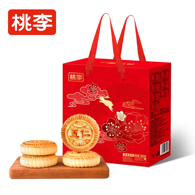 桃李面包团圆礼盒100g*8块多口味中秋美味月饼营养送礼推荐好吃