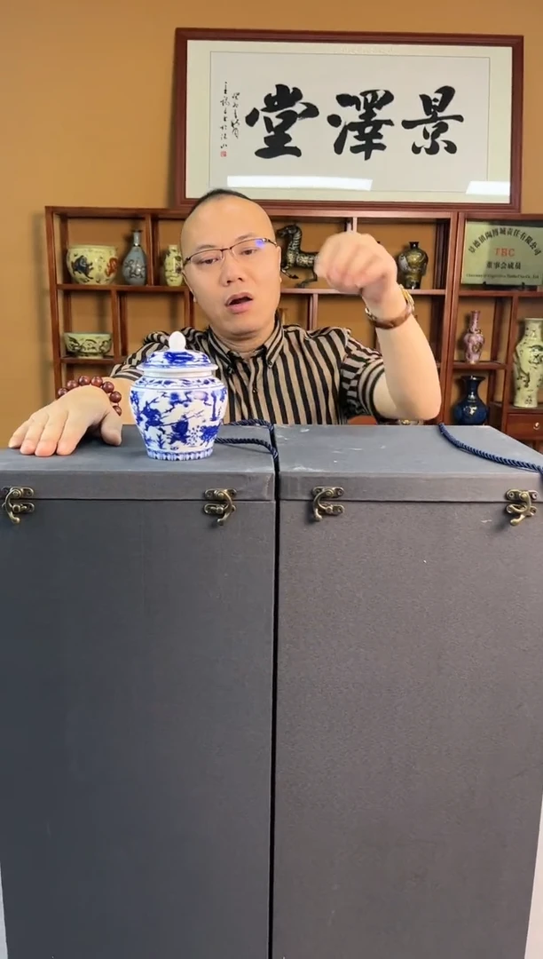 【闪购商品】陶瓷瓷片D03瓷其他批量不固定/件