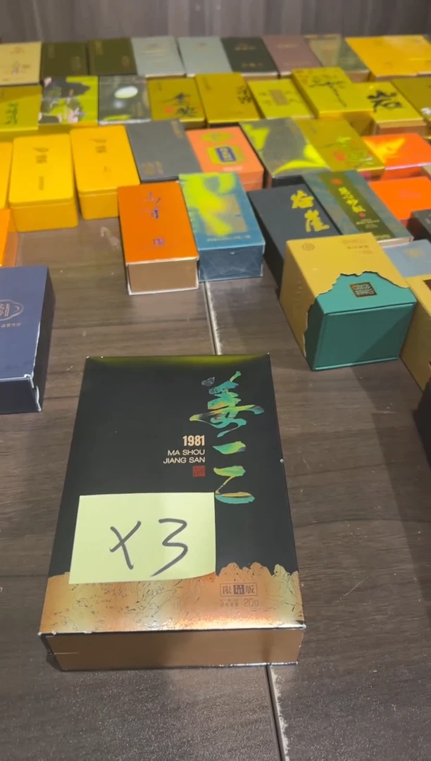 【闪购商品】马首姜三