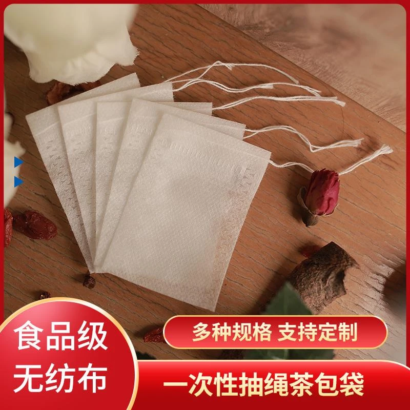 煮肉滤袋煲汤料盒一次性炖肉卤料笼大料包香料袋调料球过滤袋网包