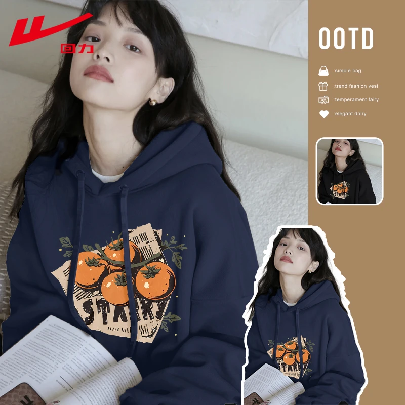 回力藏青色卫衣女春秋款2025新款连帽上衣秋季初中生宽松美式外套